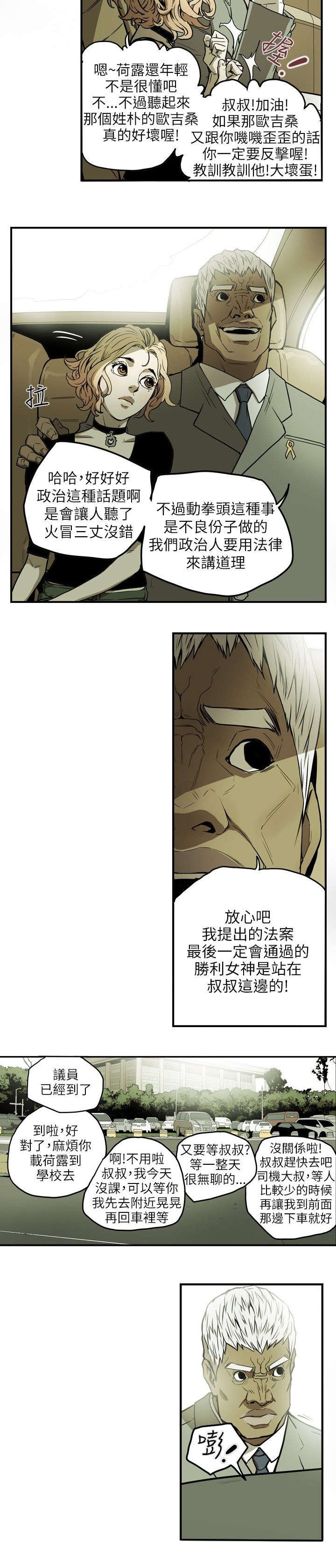 第20章：计划