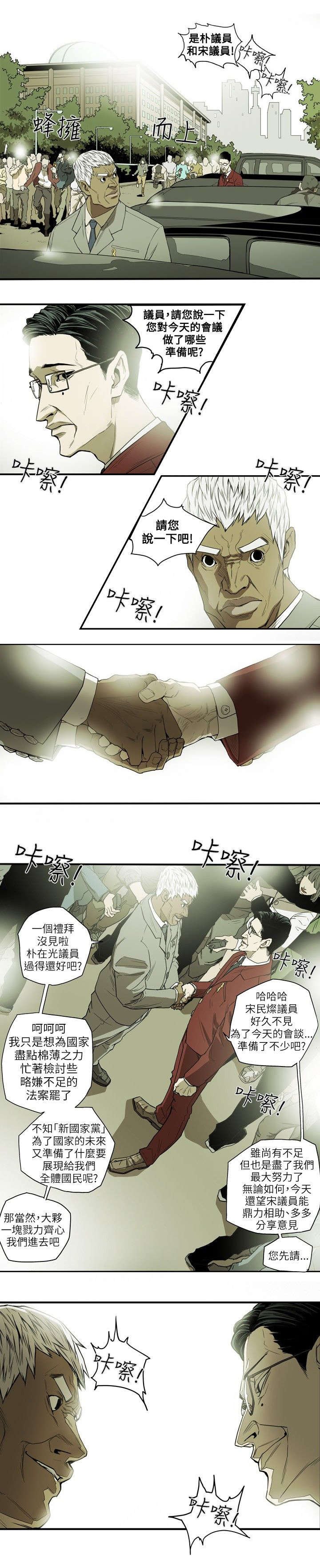 第20章：计划