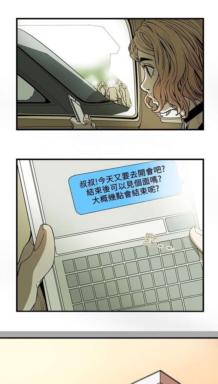 第21章：报仇