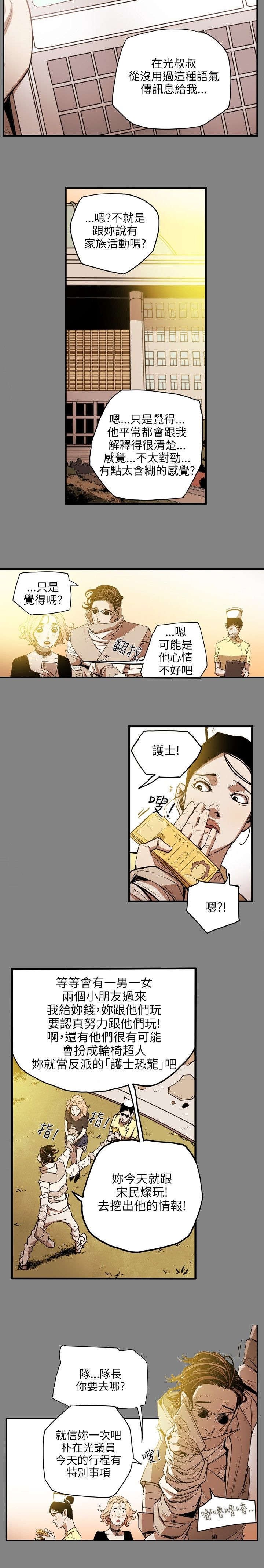 第21章：报仇