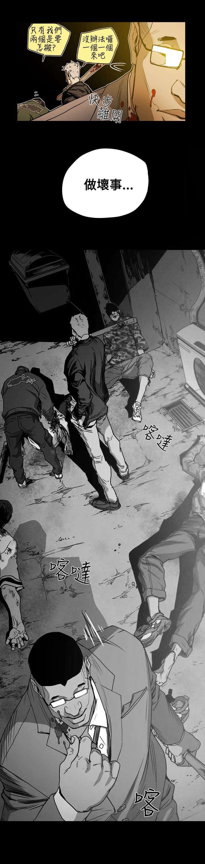第21章：报仇