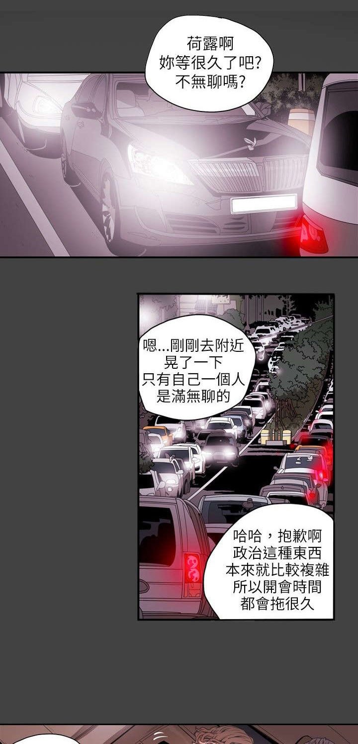 第22章：铺网