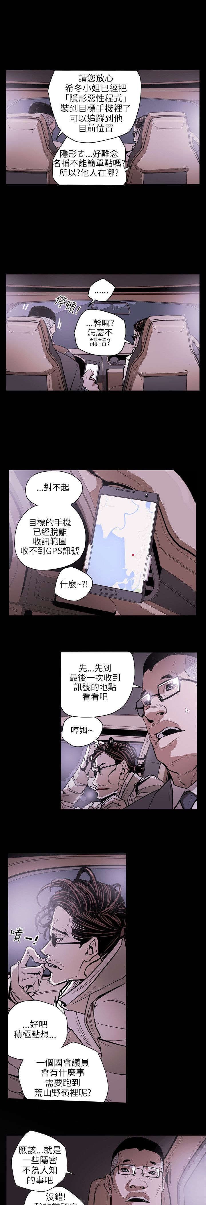 第22章：铺网