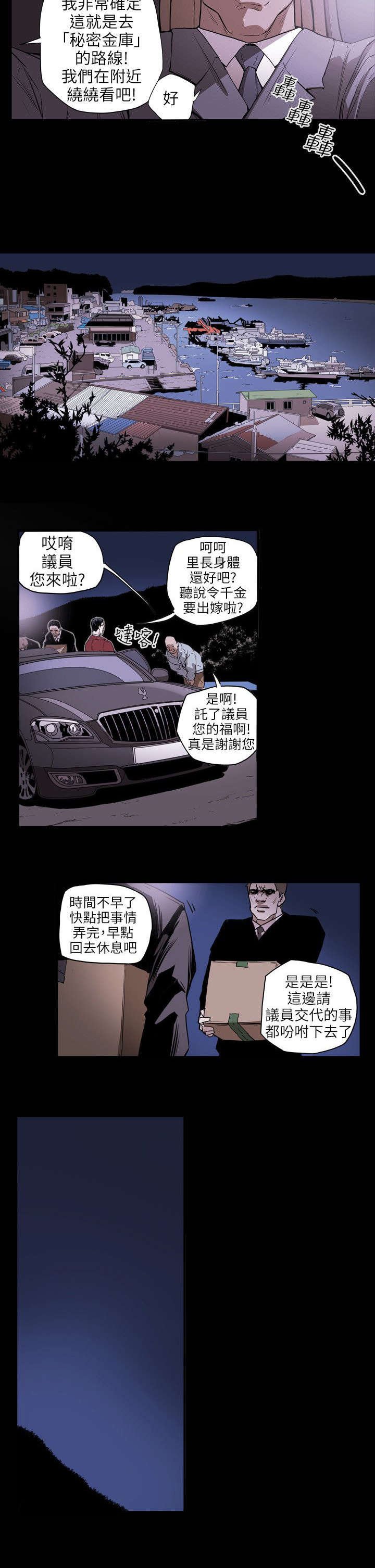 第22章：铺网