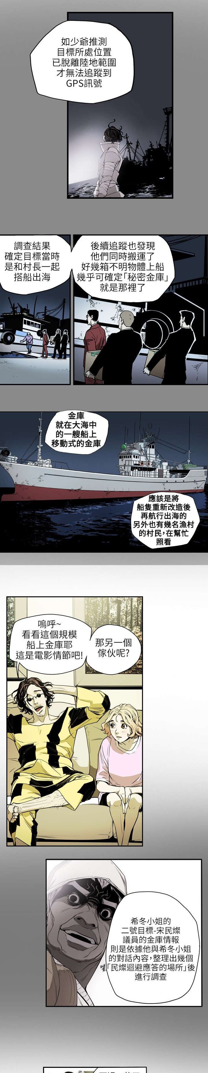 第23章：分裂