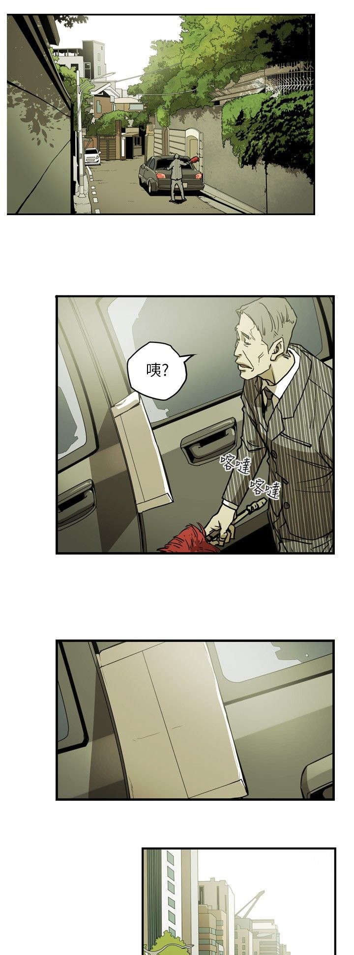 第23章：分裂