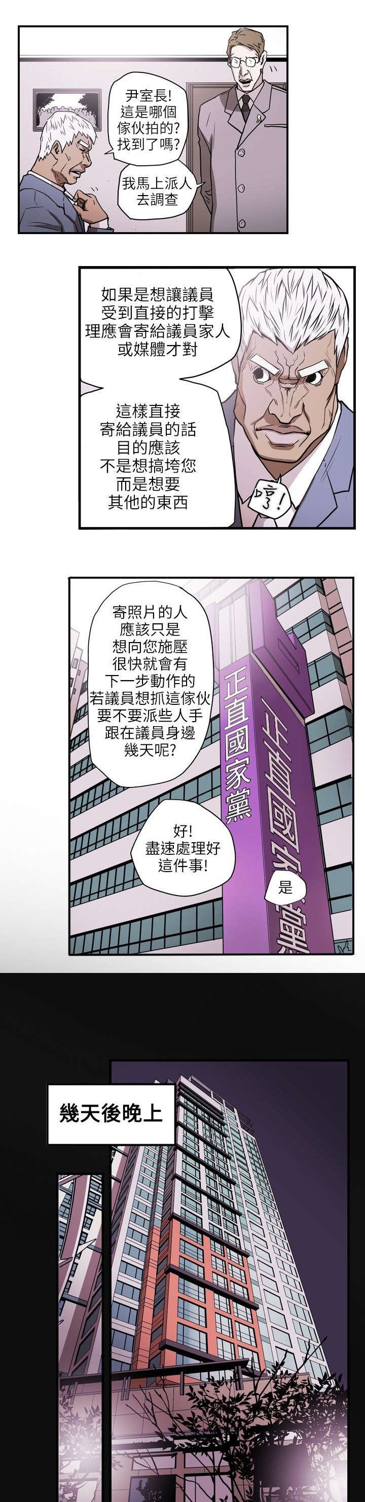 第23章：分裂