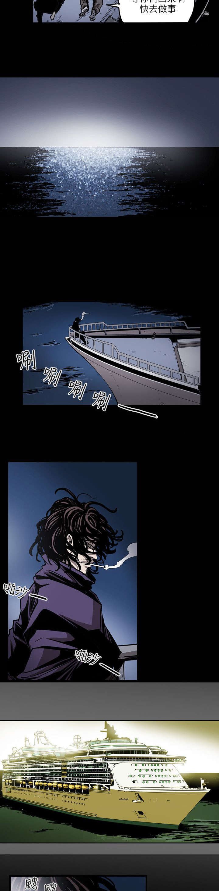 第23章：分裂