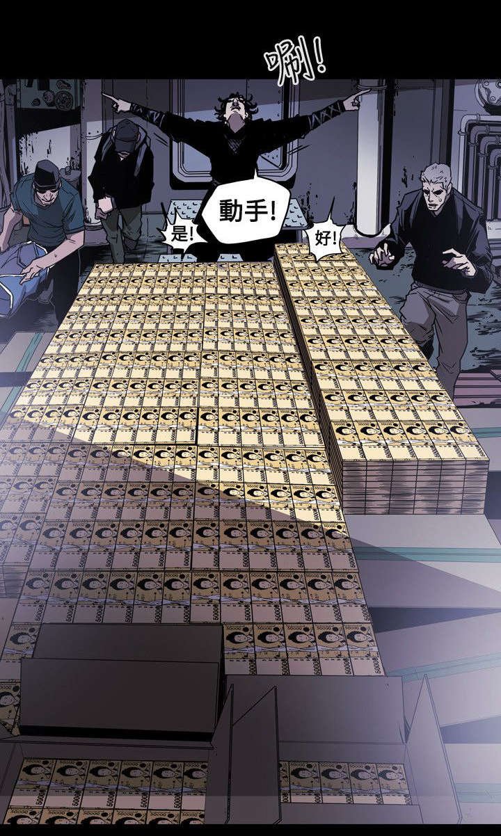 第23章：分裂