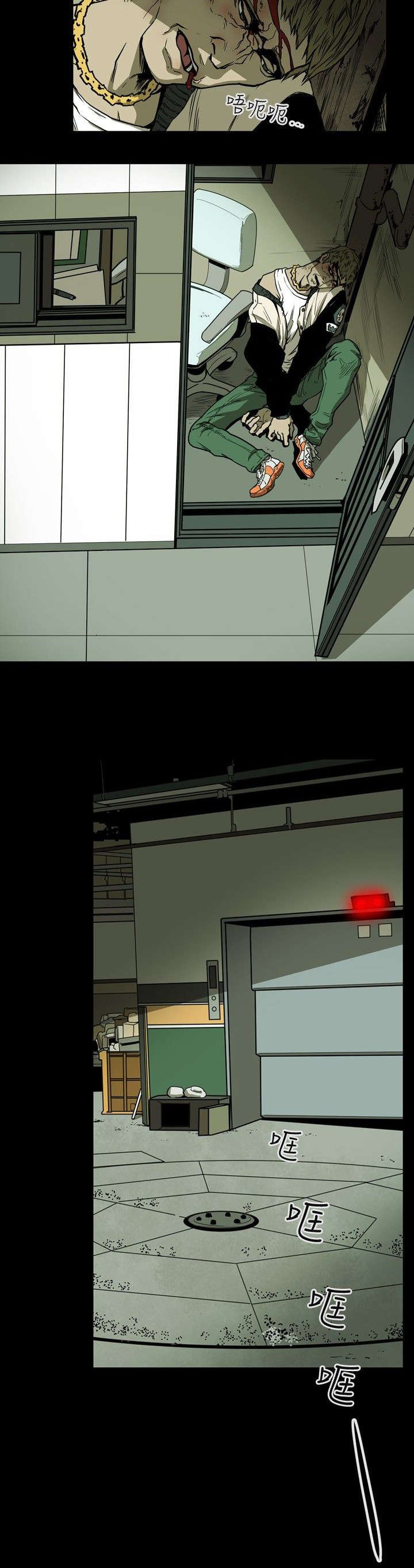 第24章：收账