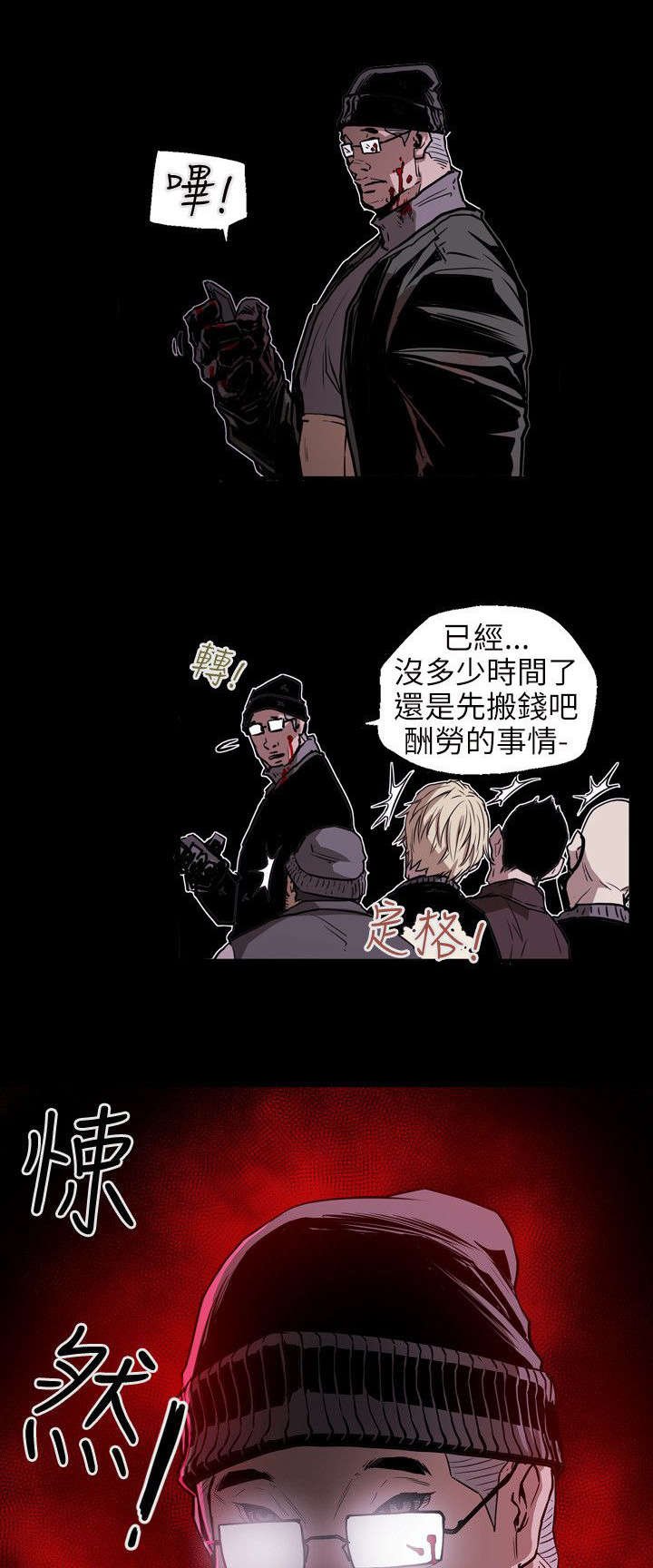 第25章：行动