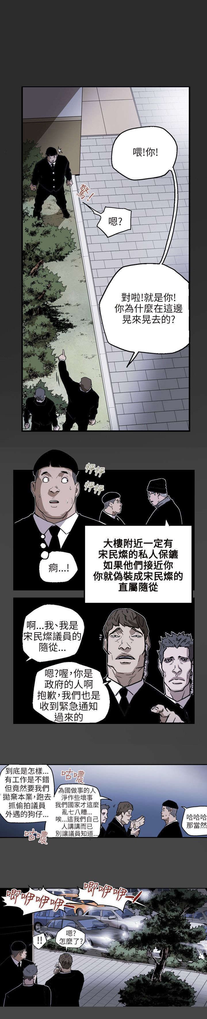 第25章：行动