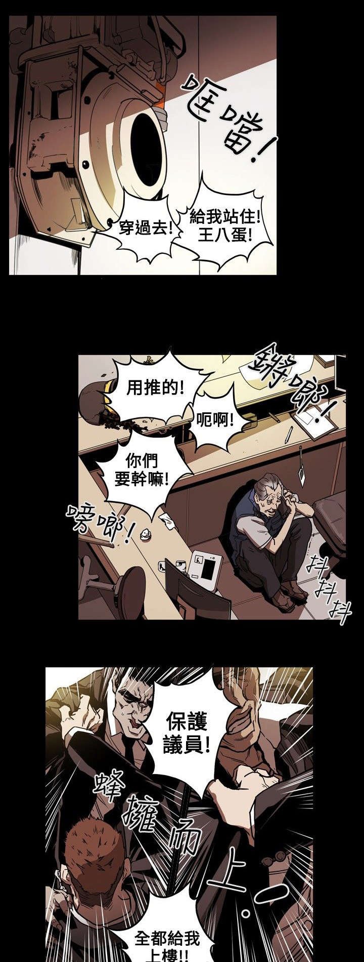 第26章：收网