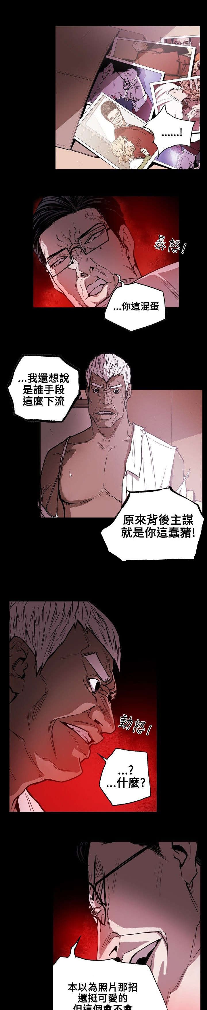 第26章：收网