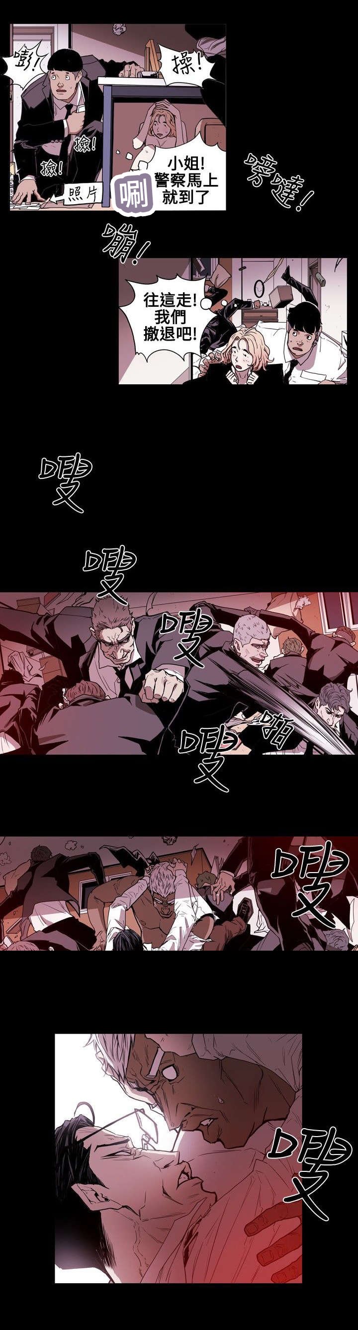 第26章：收网