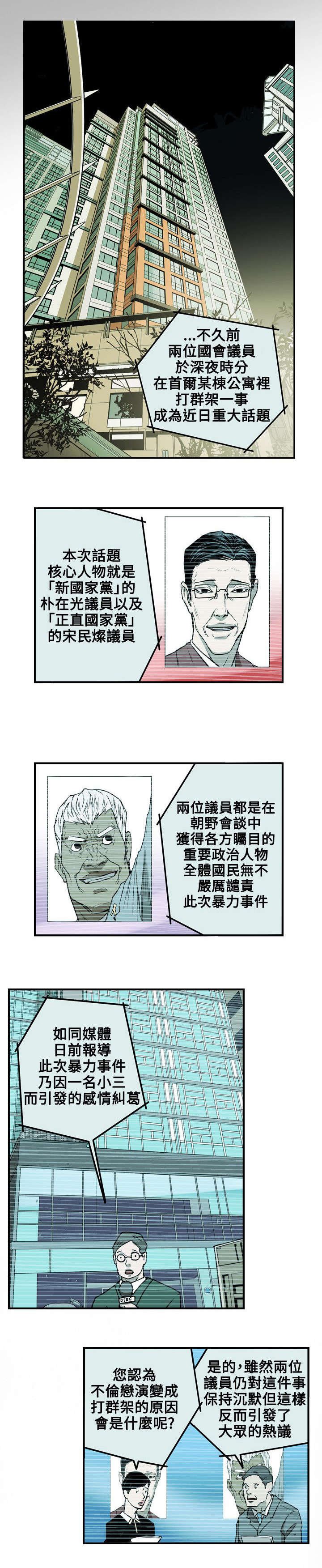 第26章：收网
