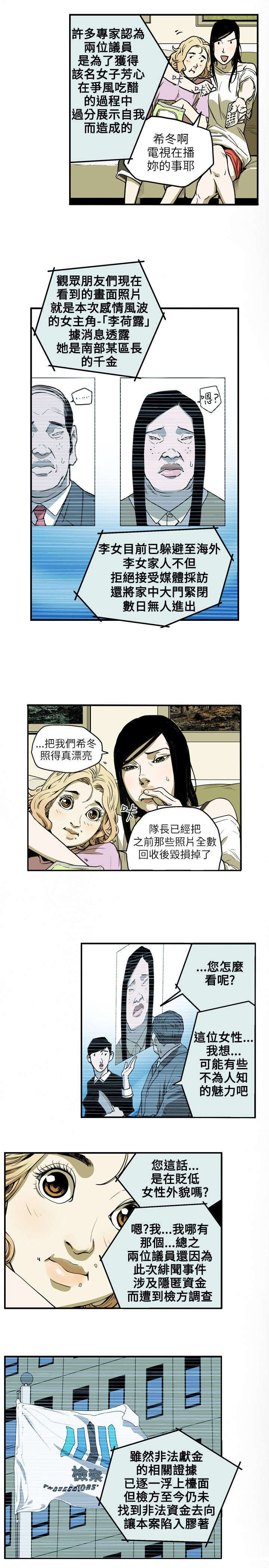 第26章：收网