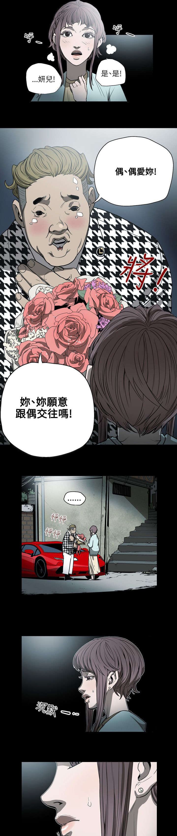 第26章：收网