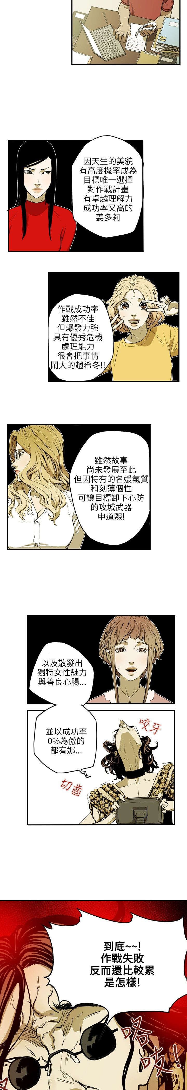 第27章：下一个