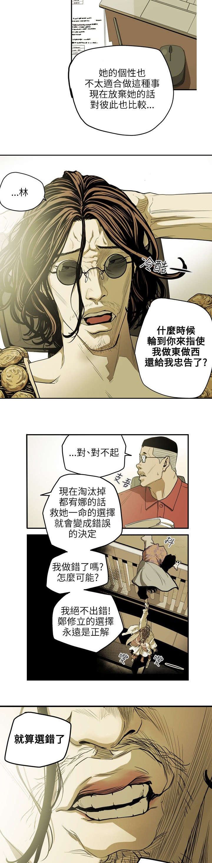 第27章：下一个