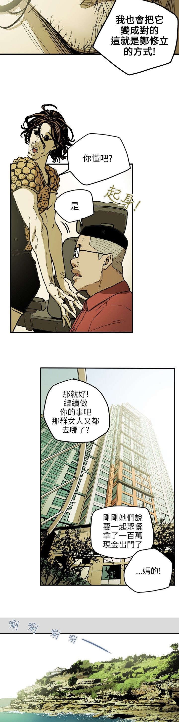 第27章：下一个