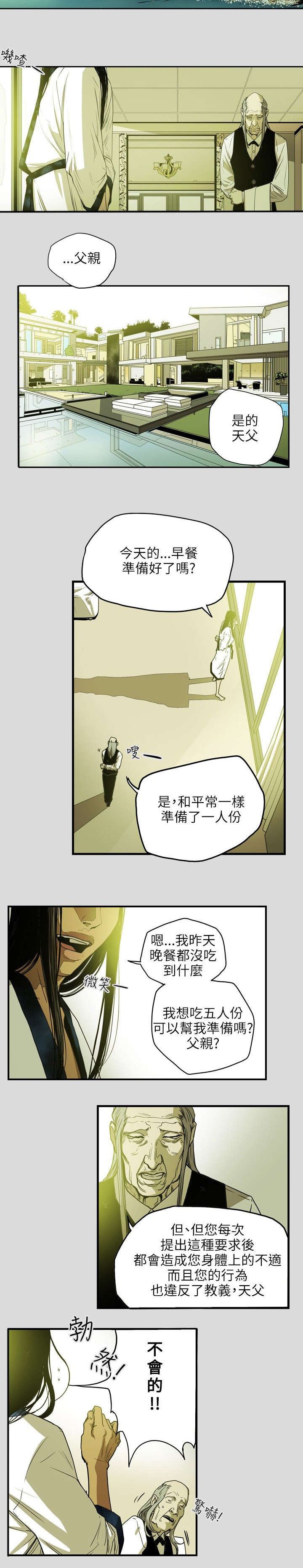第27章：下一个