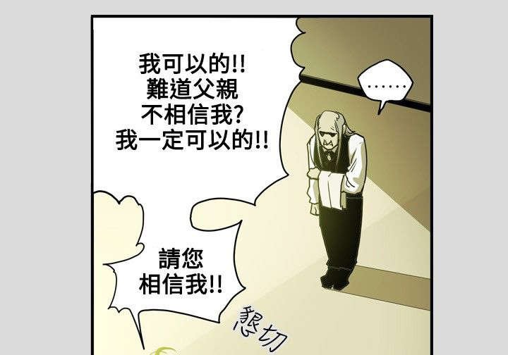 第27章：下一个