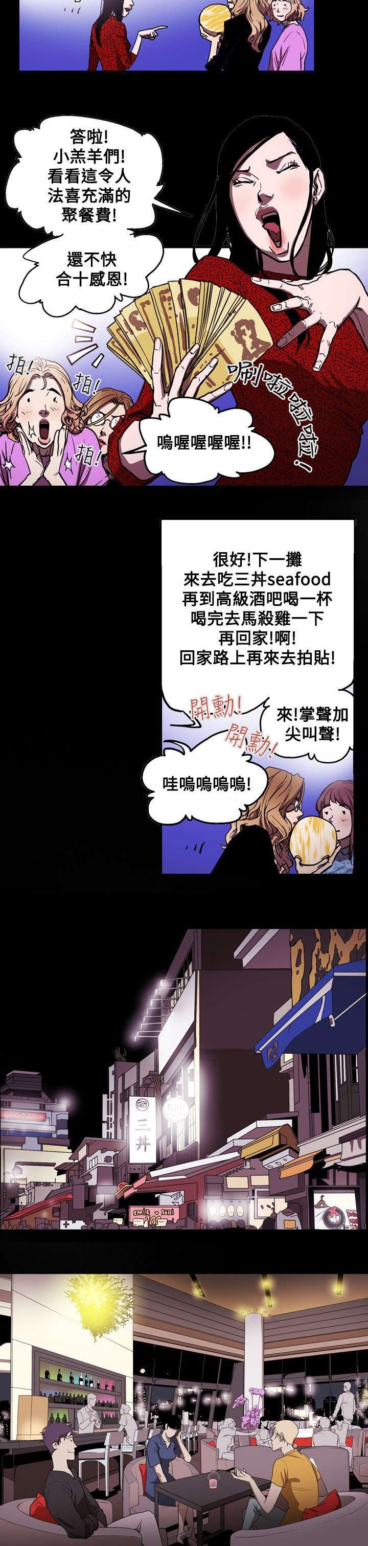 第27章：下一个
