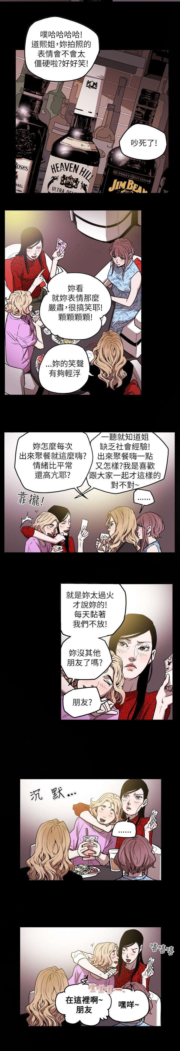 第27章：下一个