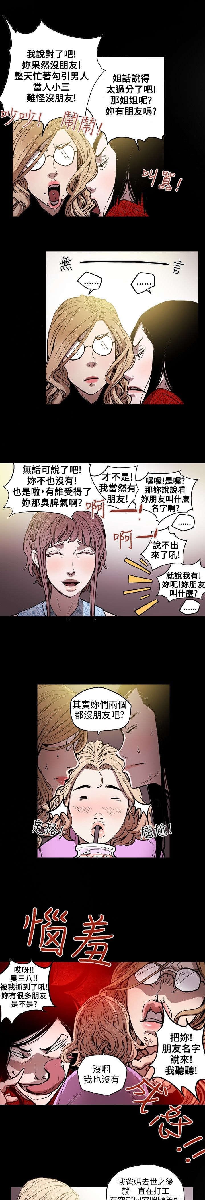 第27章：下一个