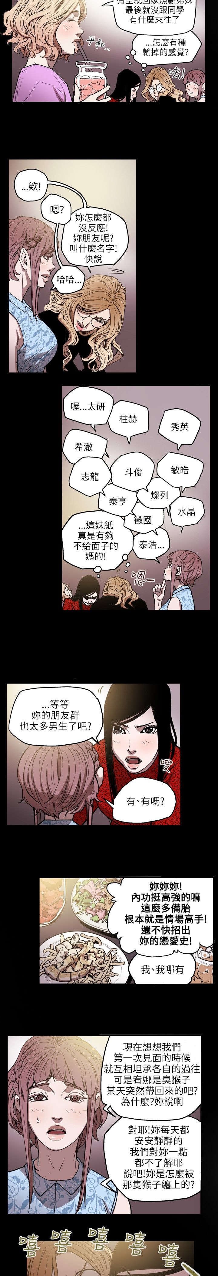 第27章：下一个