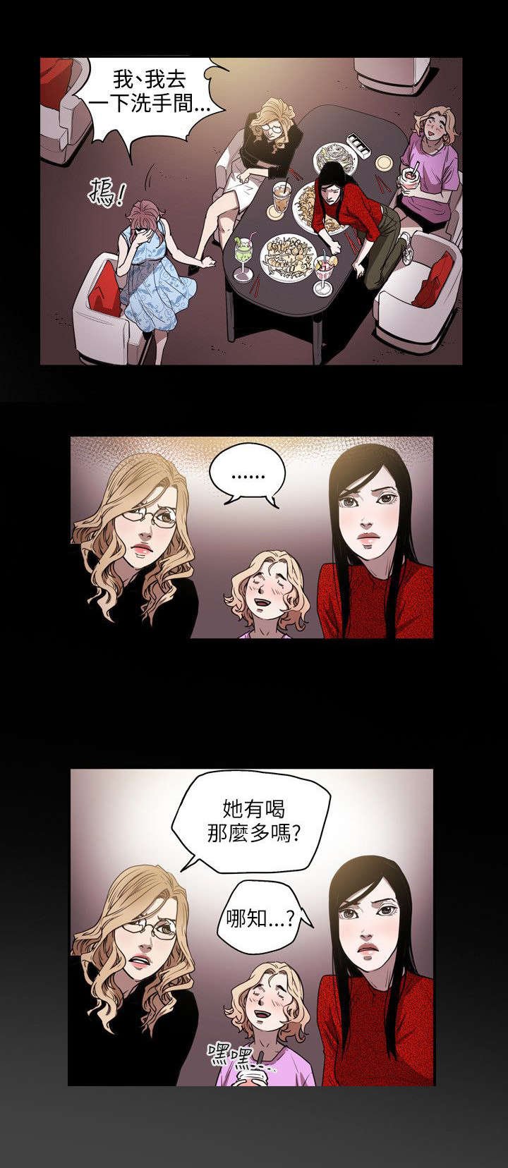 第27章：下一个