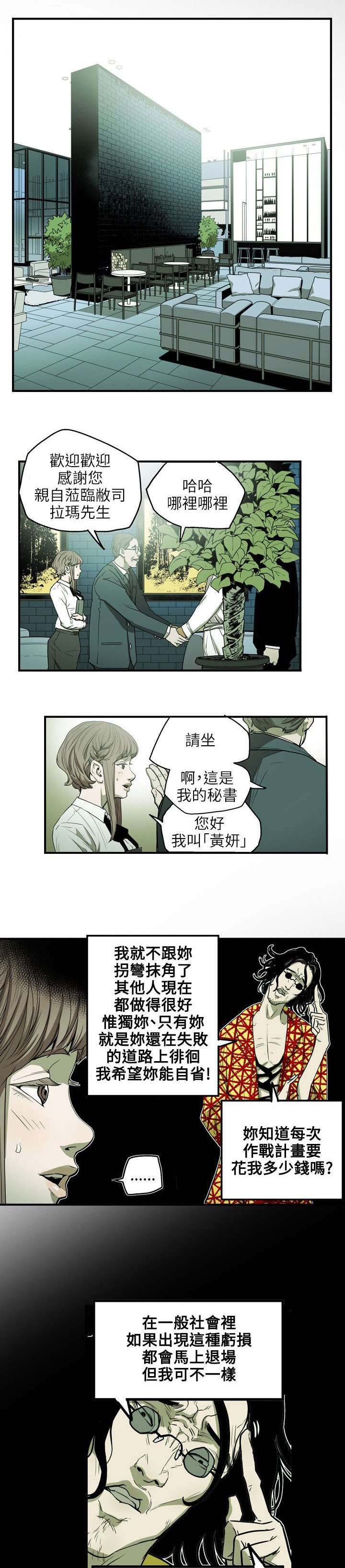 第27章：下一个