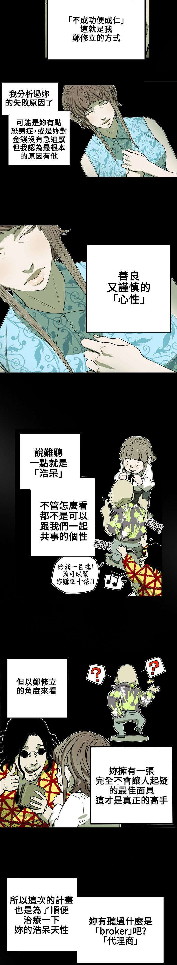 第27章：下一个