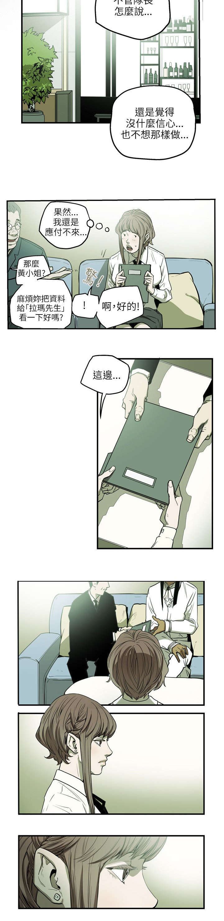 第27章：下一个