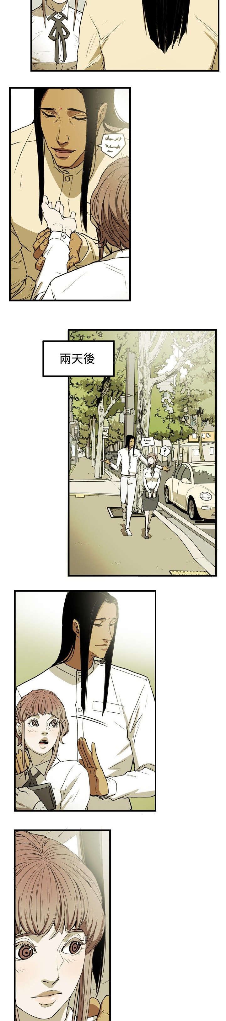 第28章：绅士