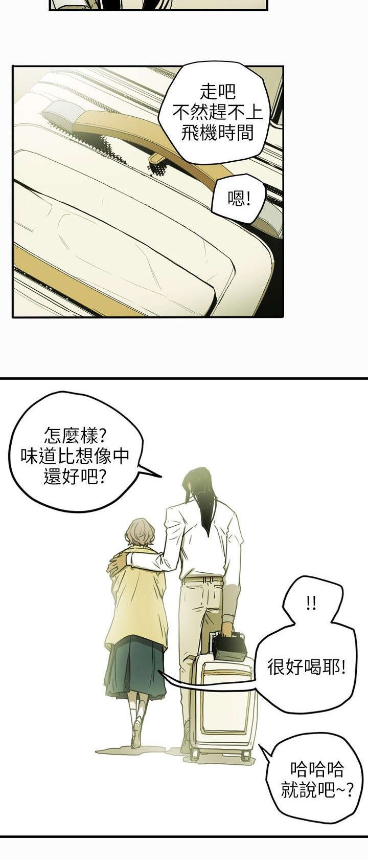 第29章：出国