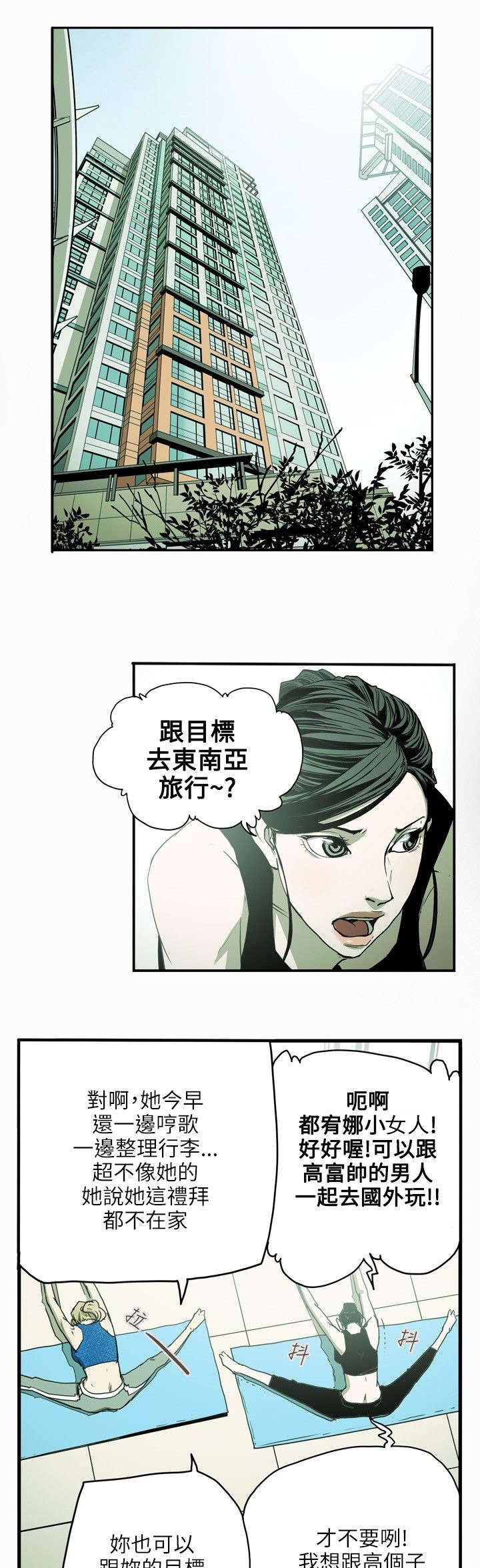 第29章：出国