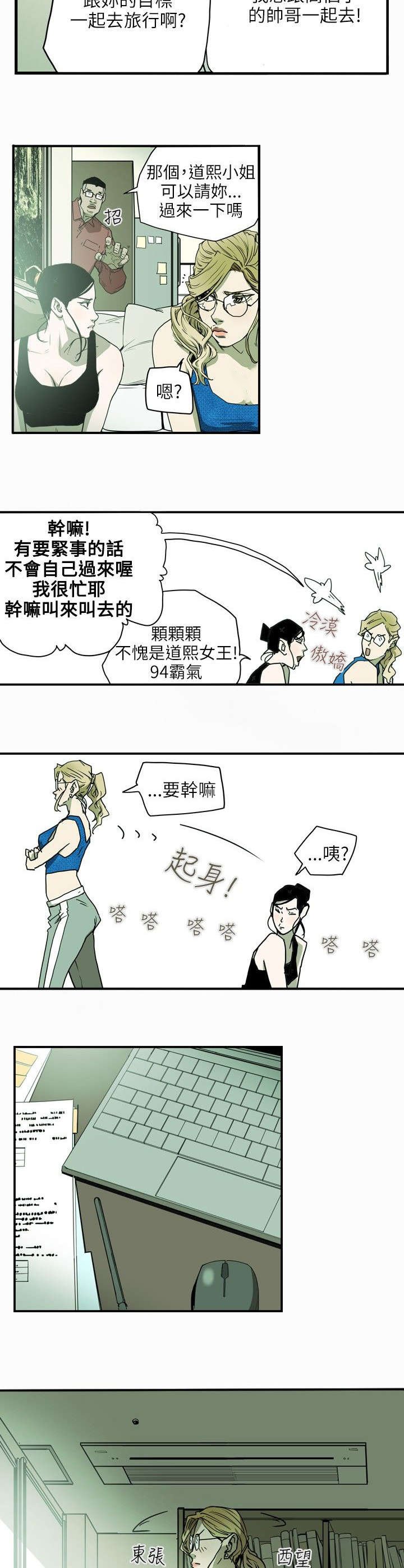 第29章：出国