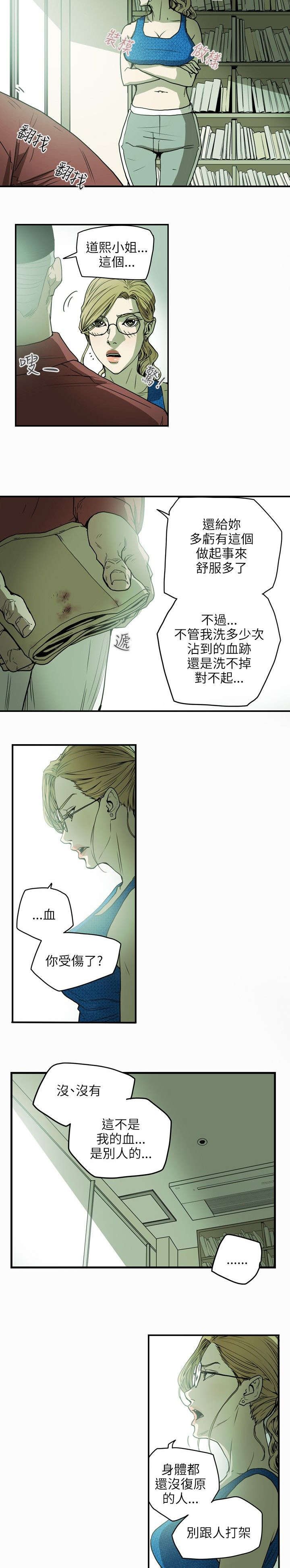 第29章：出国