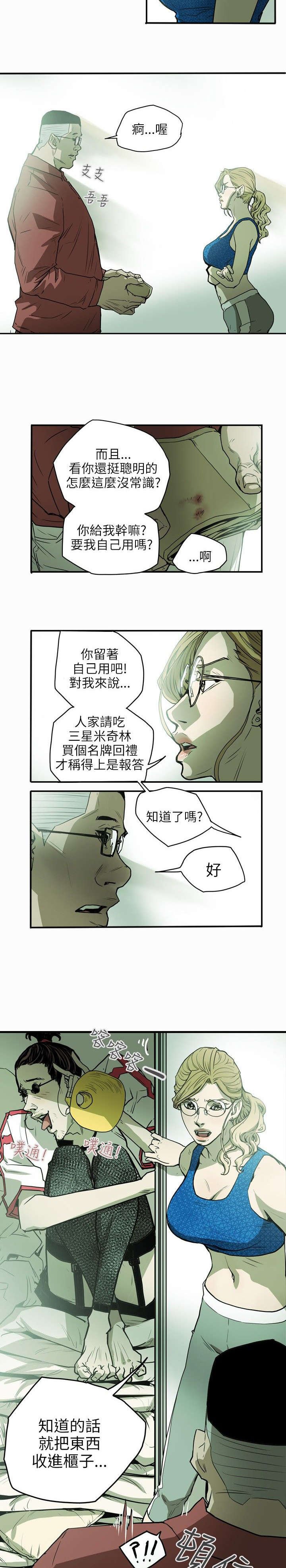 第29章：出国