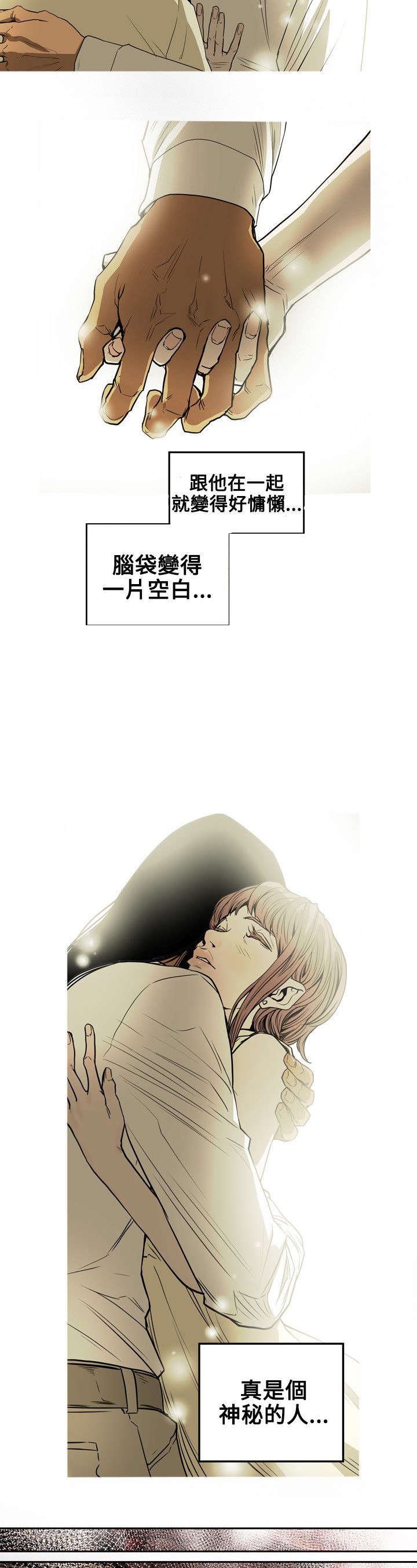 第29章：出国