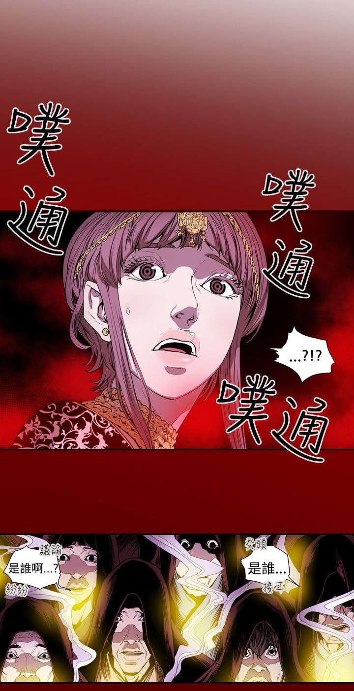 第30章：拉玛