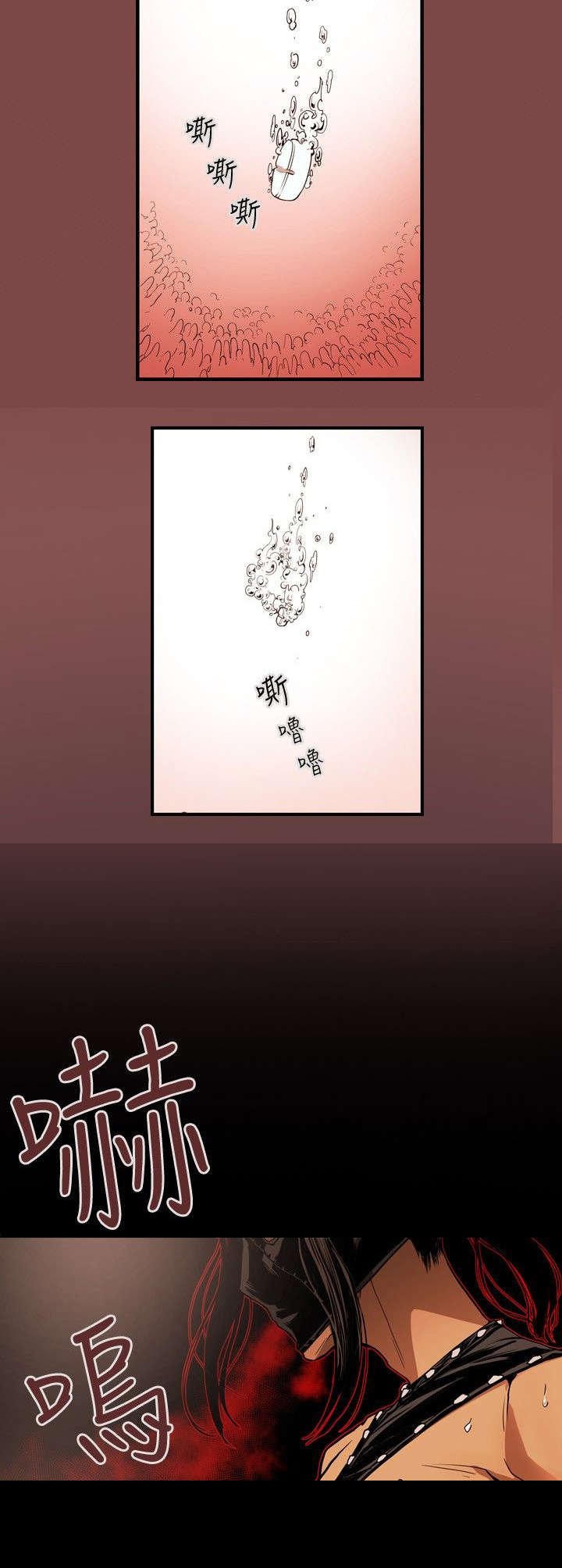 第31章：噩梦