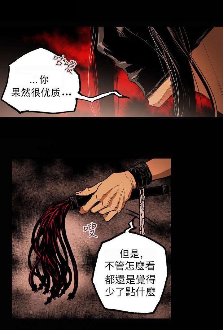 第31章：噩梦