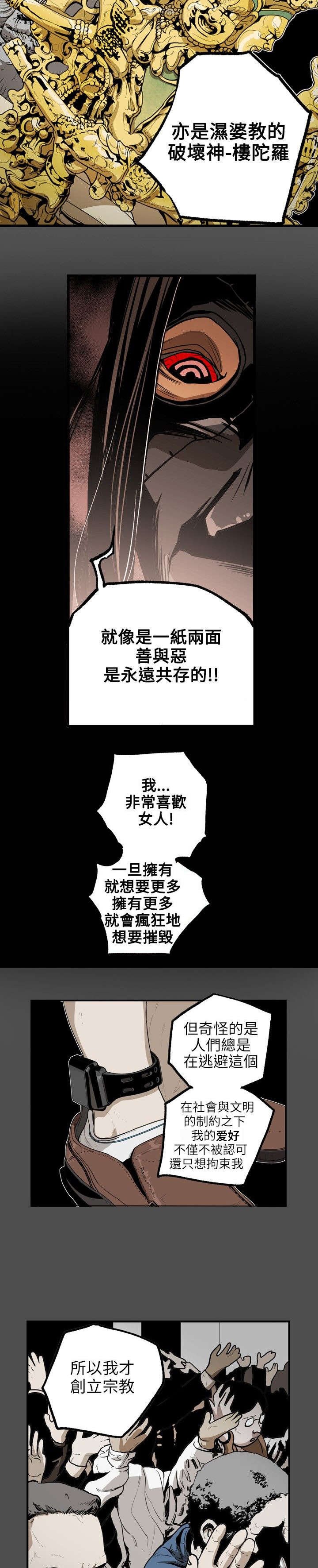 第31章：噩梦