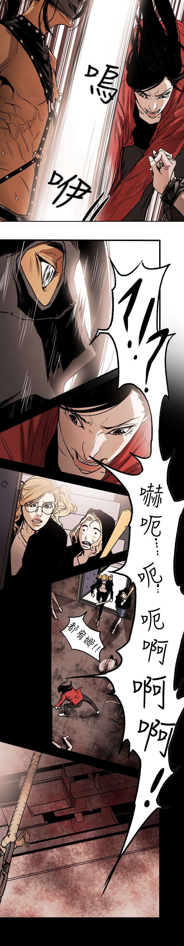 第31章：噩梦