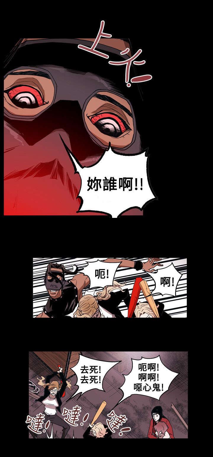 第32章：捣毁