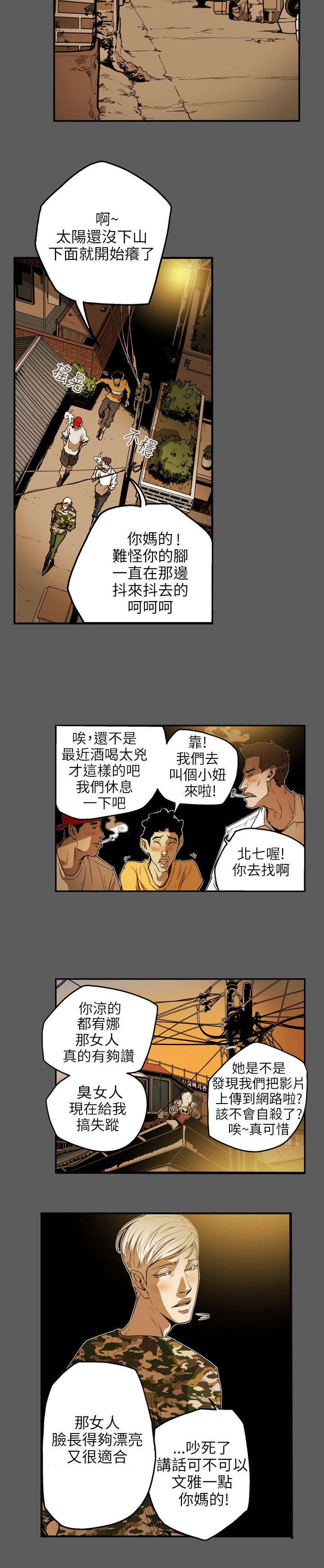第33章：礼物
