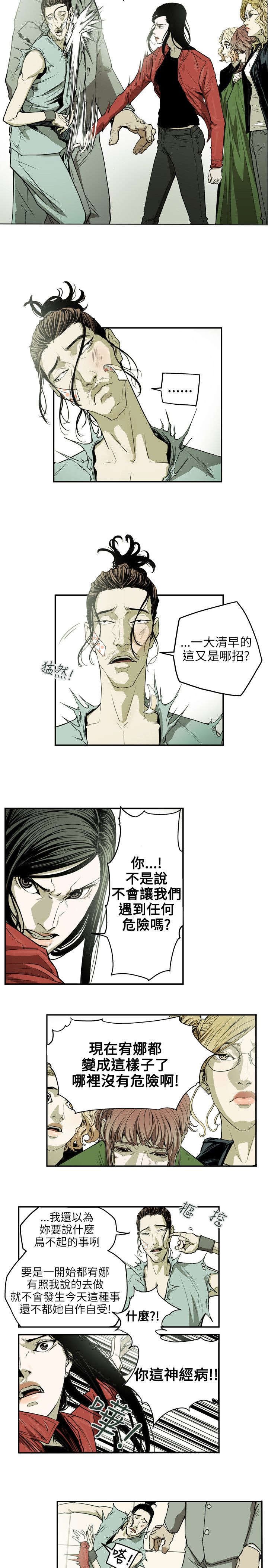 第33章：礼物